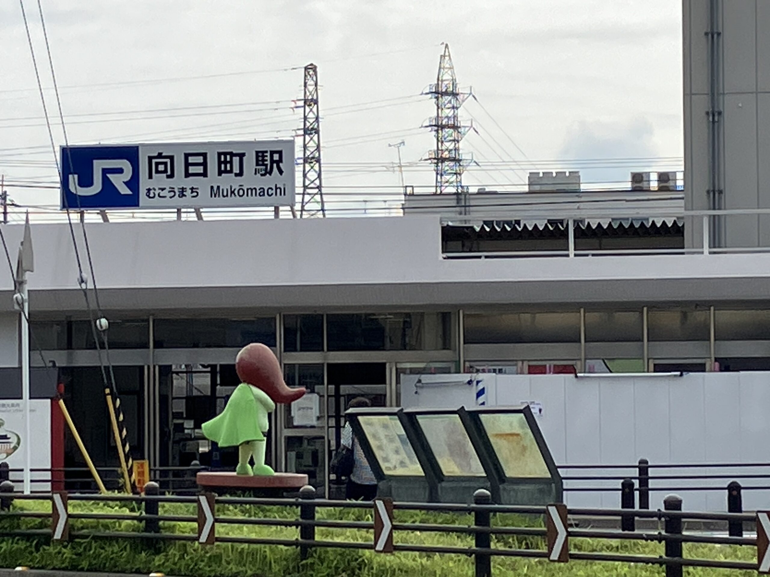 ＪＲ向日町周辺を撮ってみた