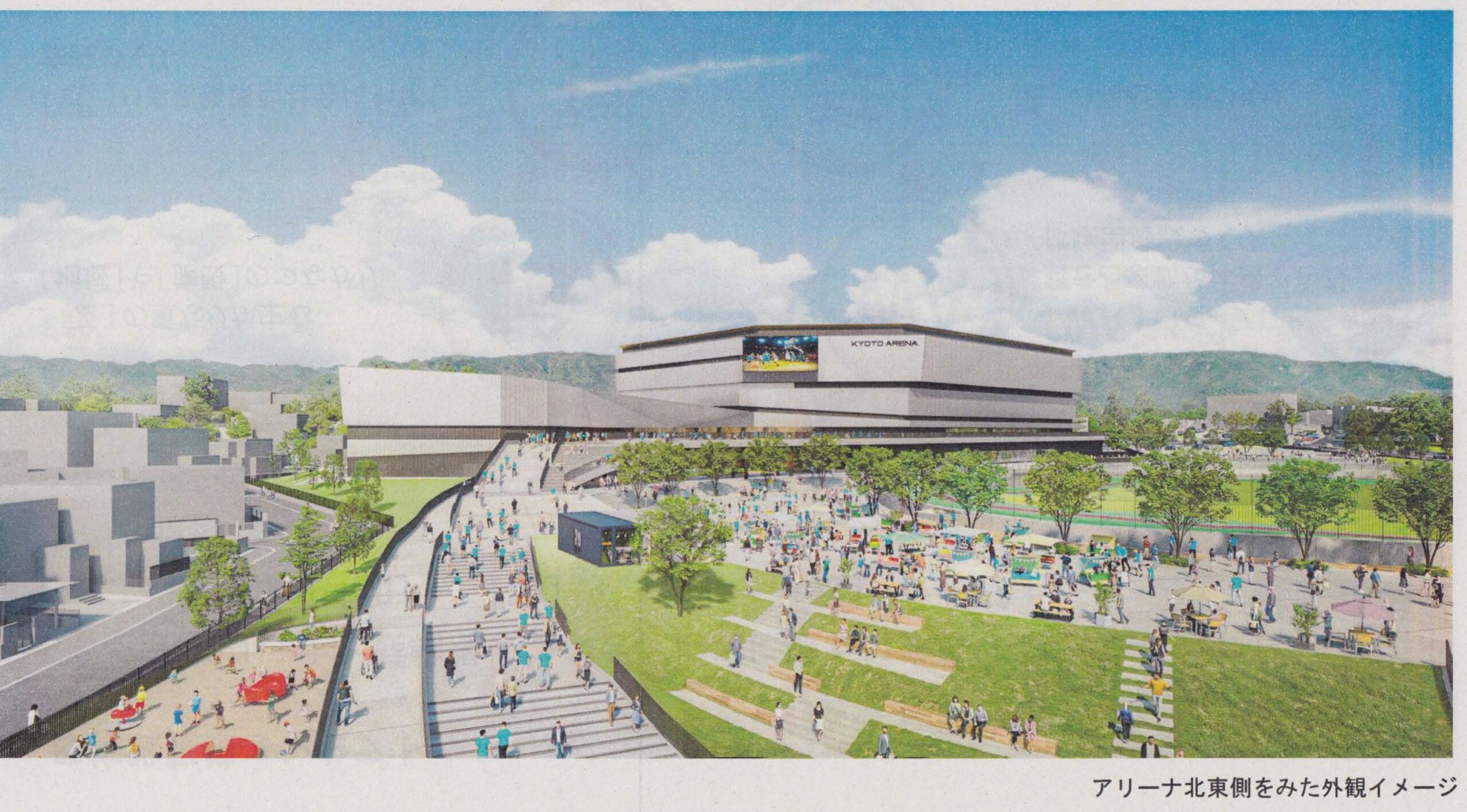 2026年1月住民説明会：アリーナ計画の詳細と懸念